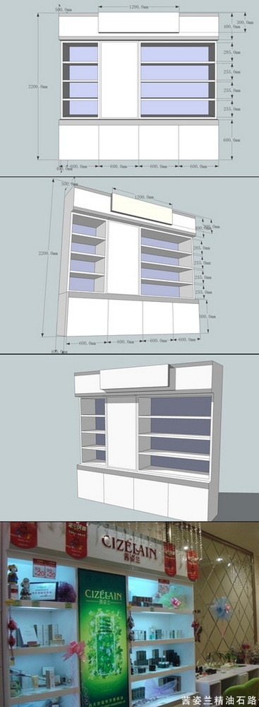 展柜制作图 化妆品专柜 展柜设计 3d展柜设计 展览展示 3d设计 展示模型 柜子 展示柜 3d设计模型 源文件 skp