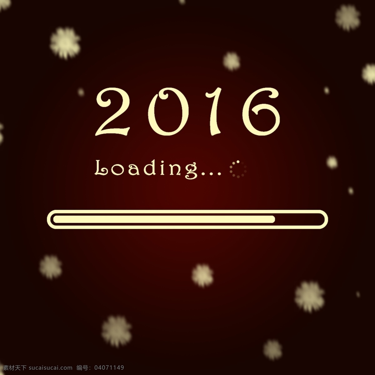 2016 正在 加载 loading 新年 圣诞 元旦 招贴 海报 2015 进度 剩余 分层