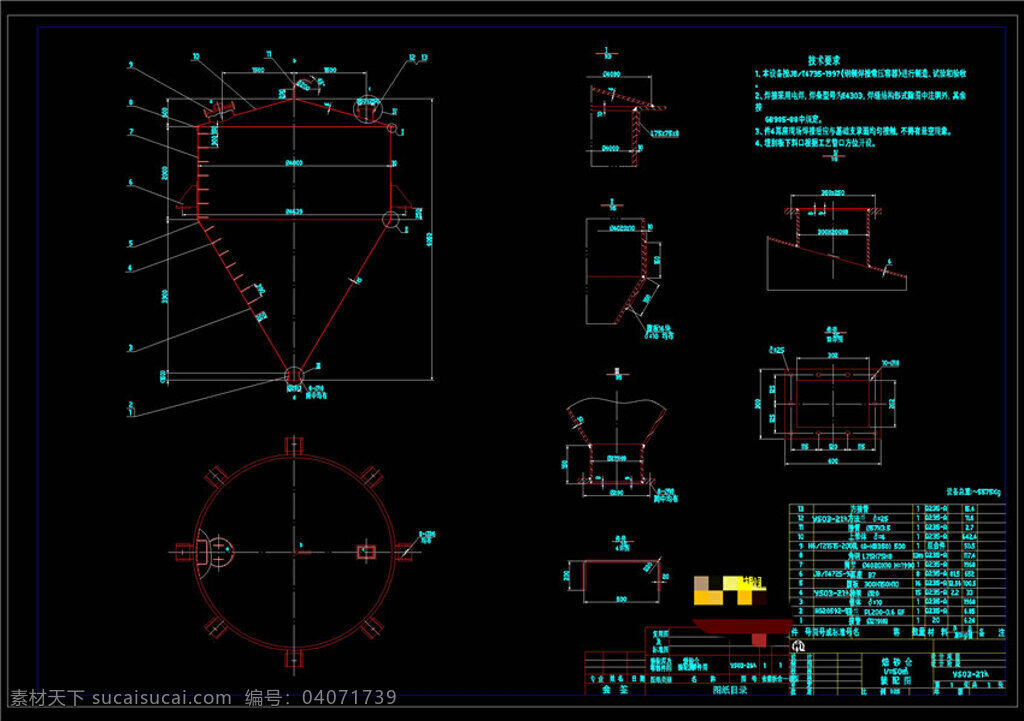 料仓机械图纸 cad 机械 图纸 机械素材 机械设计 机械图纸素材 机械模具 dwg 黑色