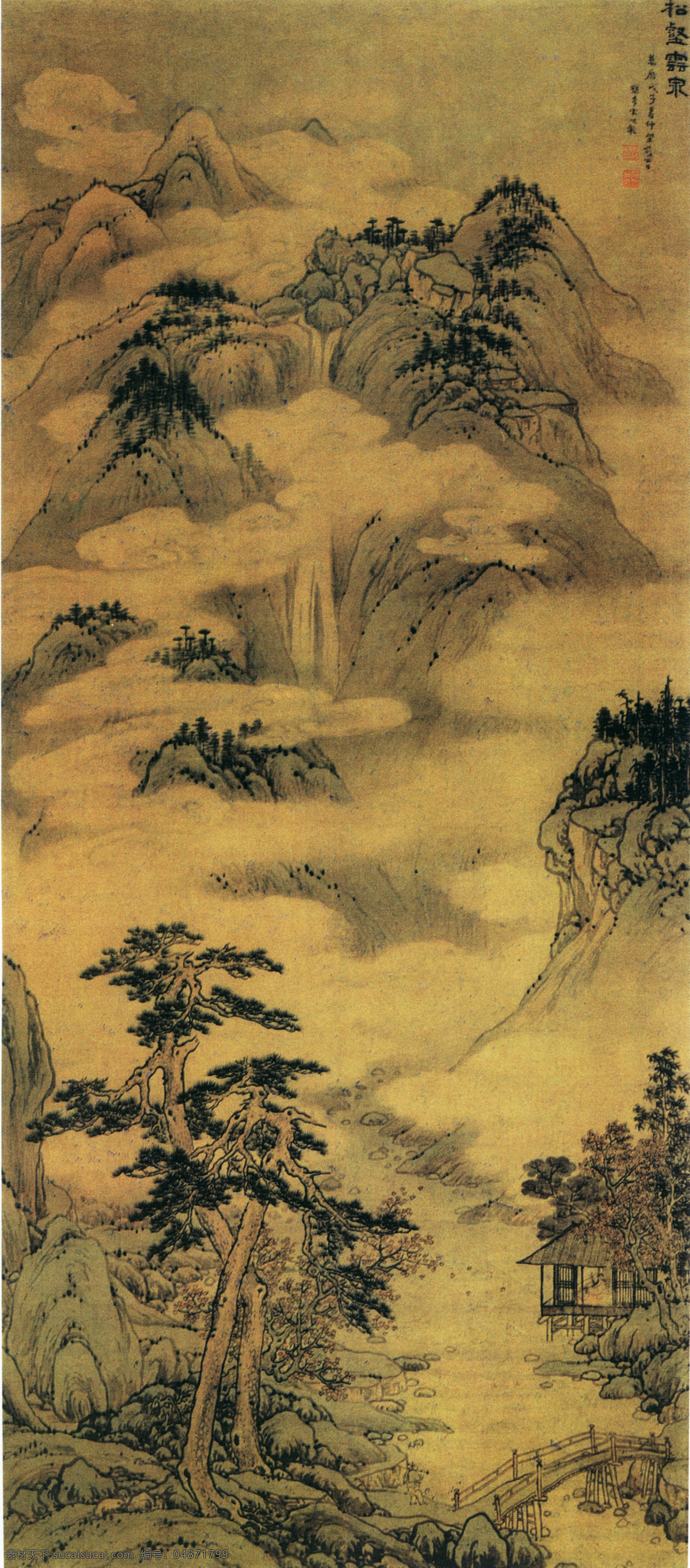 松 壑 云泉 图 国画 山水画 中国水墨画 文化艺术