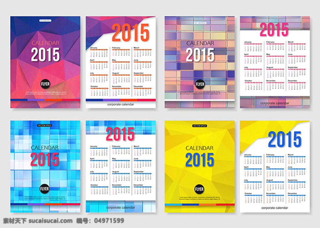 2015 年 日历 矢量 海报 几何图案 晶格化 简约 彩色 方格 白色