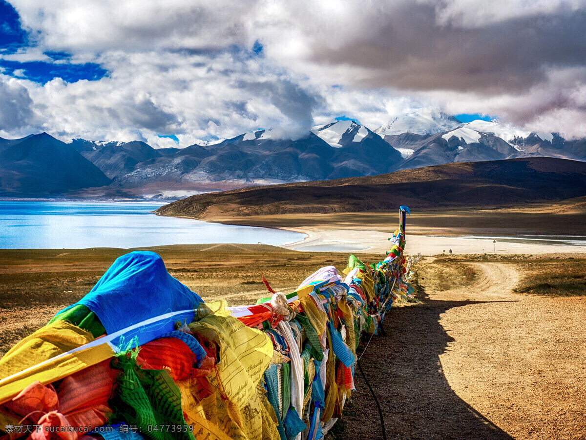 西藏风景 西藏旅游 西藏景色 西藏美景 西藏游 旅游摄影 国内旅游