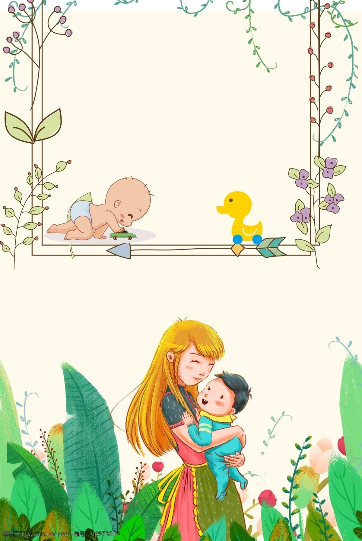 插画 卡通 母婴 用品 促销 海报 背景 清新 绿色 儿童 插画风 母婴促销 促销海报 手绘 婴儿用品
