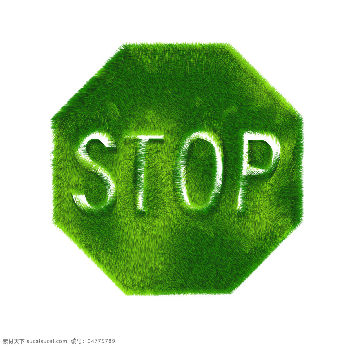 草坪 拼 成 stop 停止 禁止 不准 环保 绿色标志 设计素材 图形创意 平面创意 平面设计 黑色