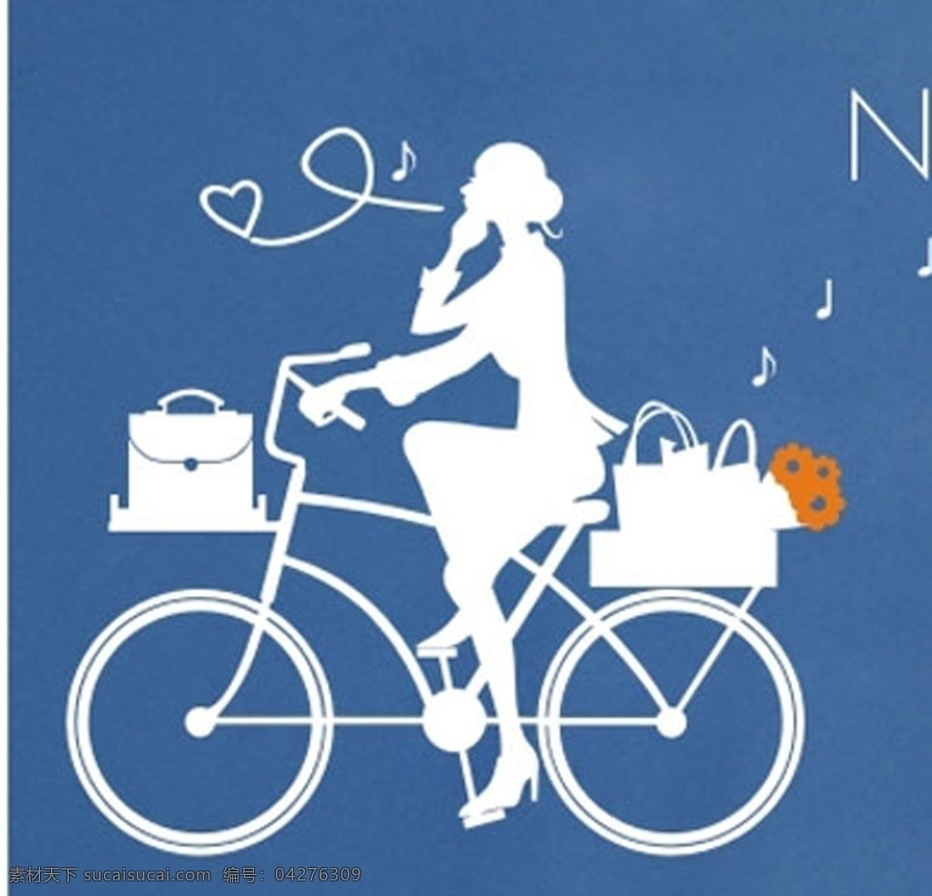 希望之星 想像 骑车的女人 plt 想像的人物 浪漫 自行车 割字机 雕刻 青春 包包 心型 踩自行车的人 几十 超市 pop