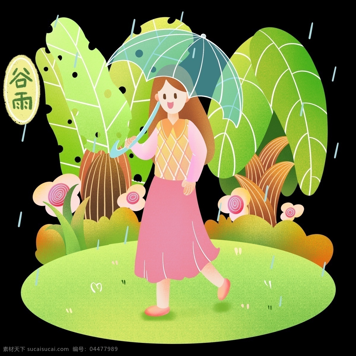 谷雨 打伞 卡通 插画 打伞的女孩 卡通插画 谷雨插画 二十四节气 谷雨的节日 节气 蓝色的雨伞