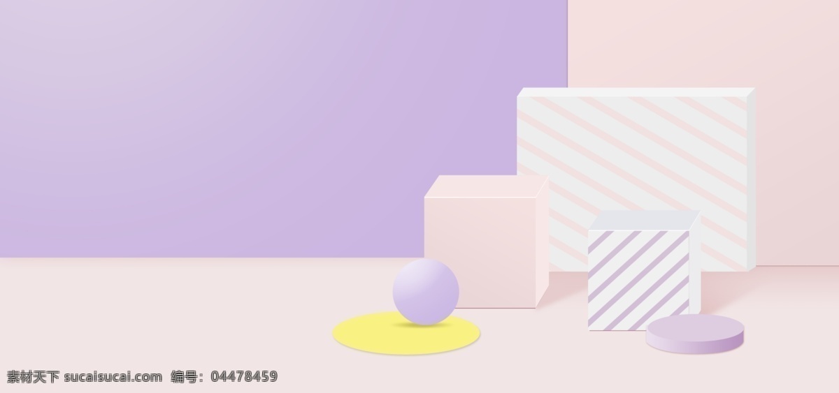 小 清新 时尚 背景 小清新 紫色 粉色 立体方块 圆球 背景素材