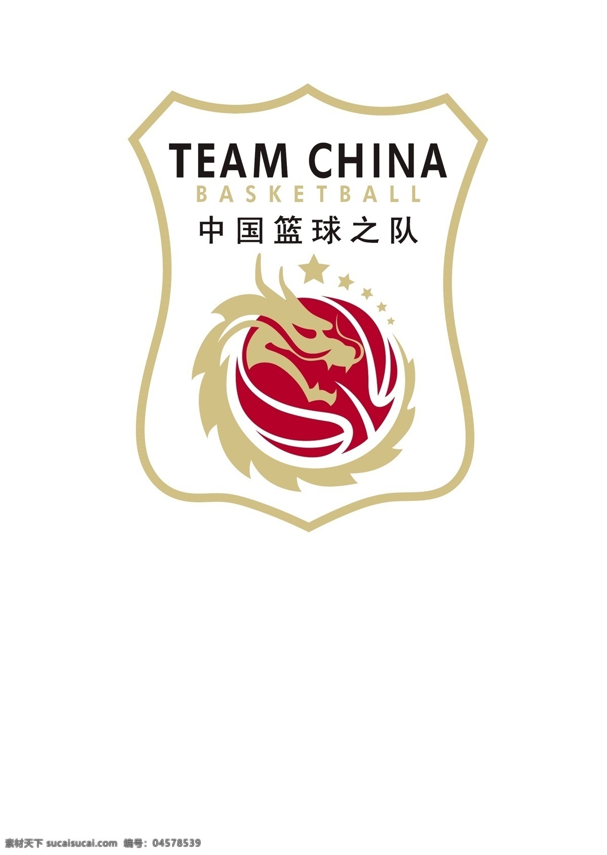 中国篮球 队 徽标 中国 篮球 中国队 中国之队 中国男篮 中国女篮 赛事协会 logo设计