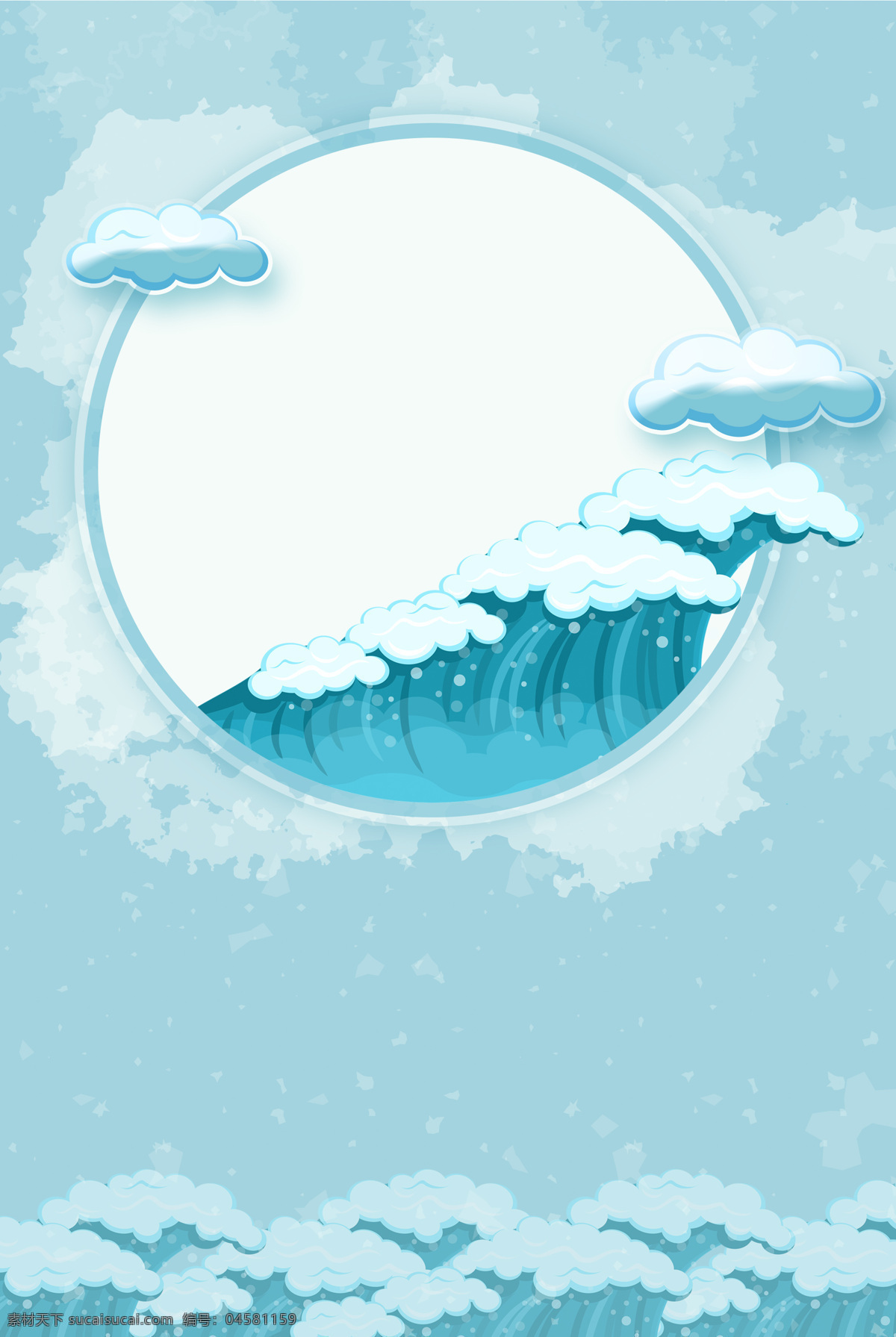 蓝色 海浪 圆月 背景 大气 雪花 云朵 广告背景 油画 蓝色渐变 翻腾
