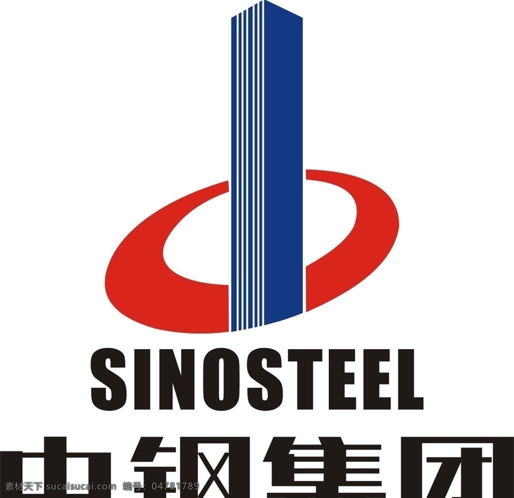 中钢集团 标志 中钢 集团 矢量图 有限公司 标志图标 企业 logo