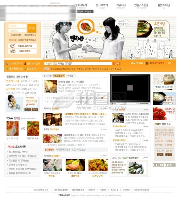 韩国 网站 模板 个人网站 企业网站 网页模板 源文件 个人网站模板 分层 韩国网站模板 企业网站模板 网页大师 网页素材
