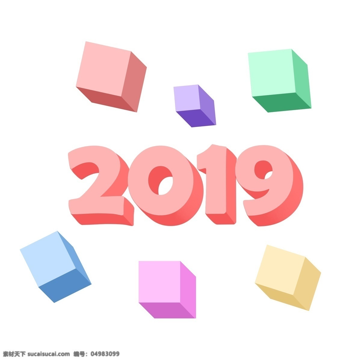 2019 糖果 色 立体 艺术 字 商用 元素 糖果色 缤纷 彩色 艺术字