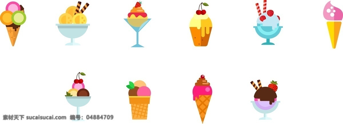 简约 卡通 彩色 冰淇淋 图标 雪糕 甜筒 冰淇淋球 冰淇淋杯 樱桃冰淇淋 巧克力冰淇淋 冰淇淋图标