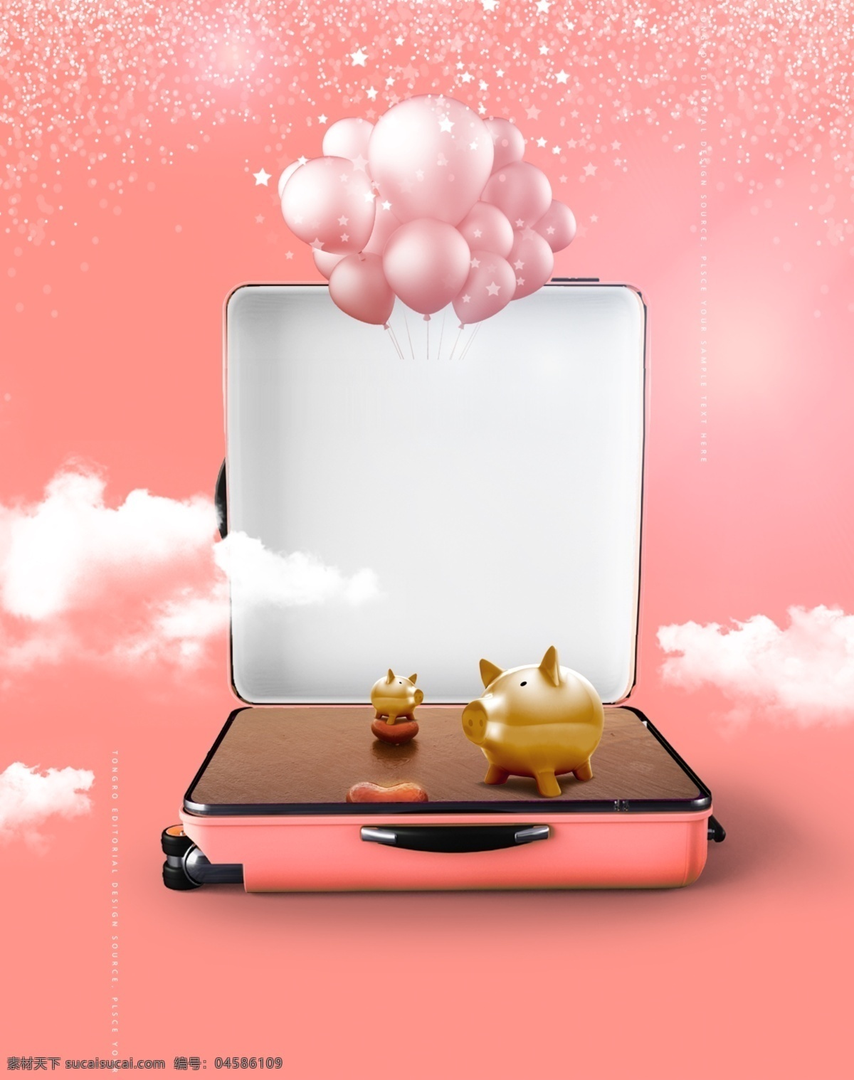 浪漫 粉色 气球 小 猪 行李箱 背景 气球背景 psd背景 背景设计 箱子 行李 粉色气球