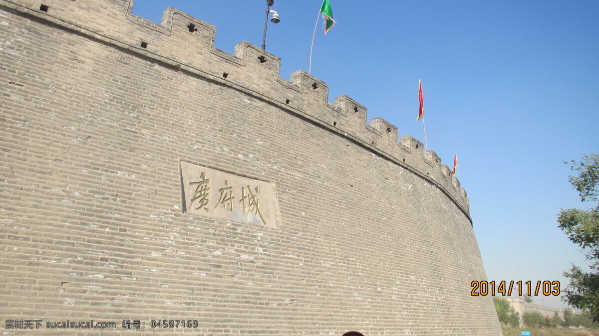 古城墙 大名府 邯郸 广府 城墙 旅游摄影 国内旅游