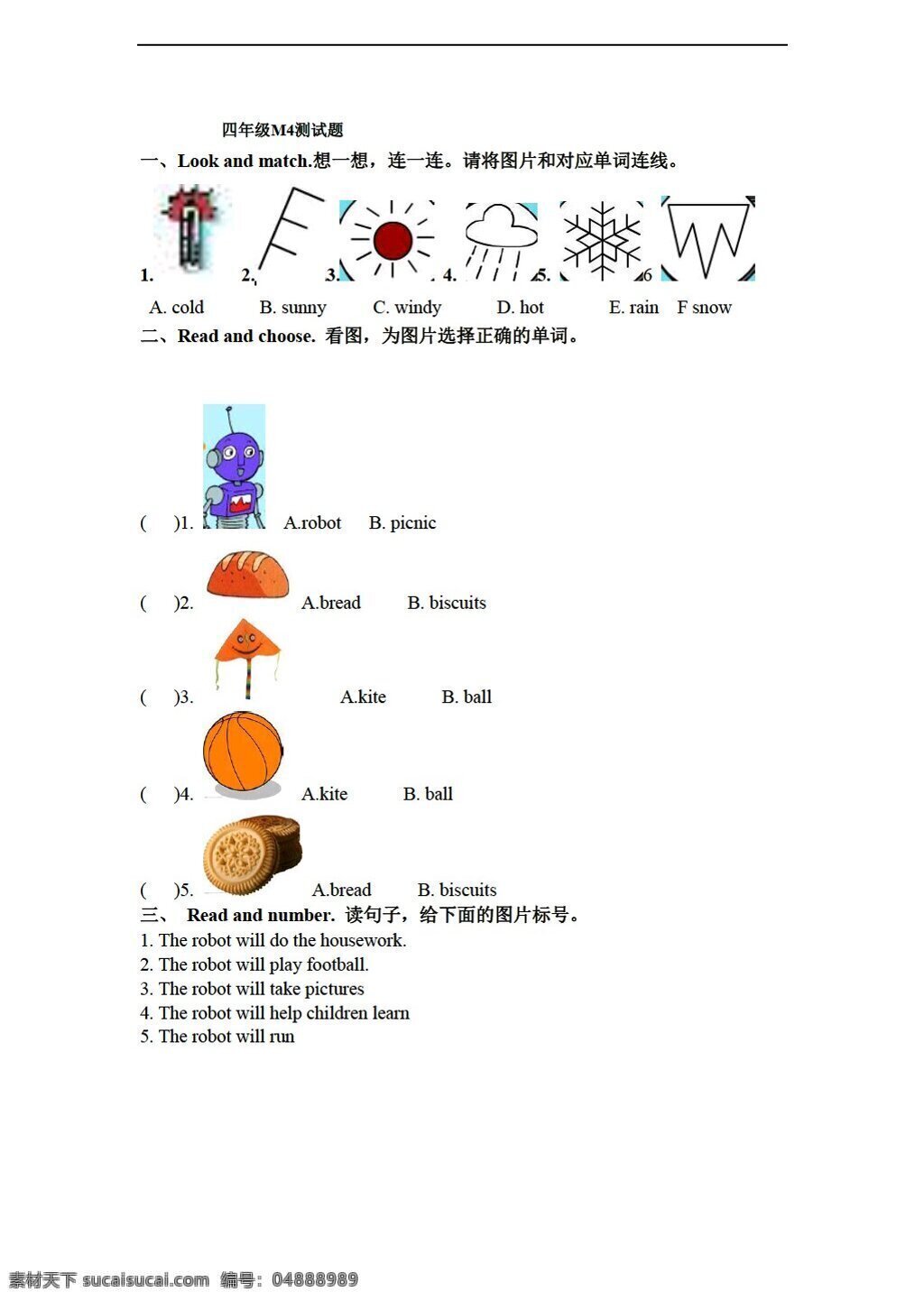 四 年级 下 英语 下册 module4 素质 测试题 无 答案 外研版 四年级下 试题试卷