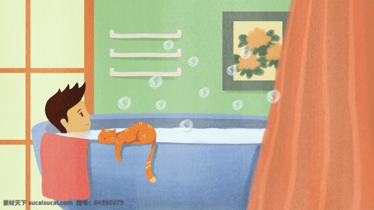 原创 插画 男人 浴室 猫 宠物 爱心 泡泡浴 生活方式 人与宠物 男洗澡 猫睡觉 熟睡猫 人与动物 原创插画