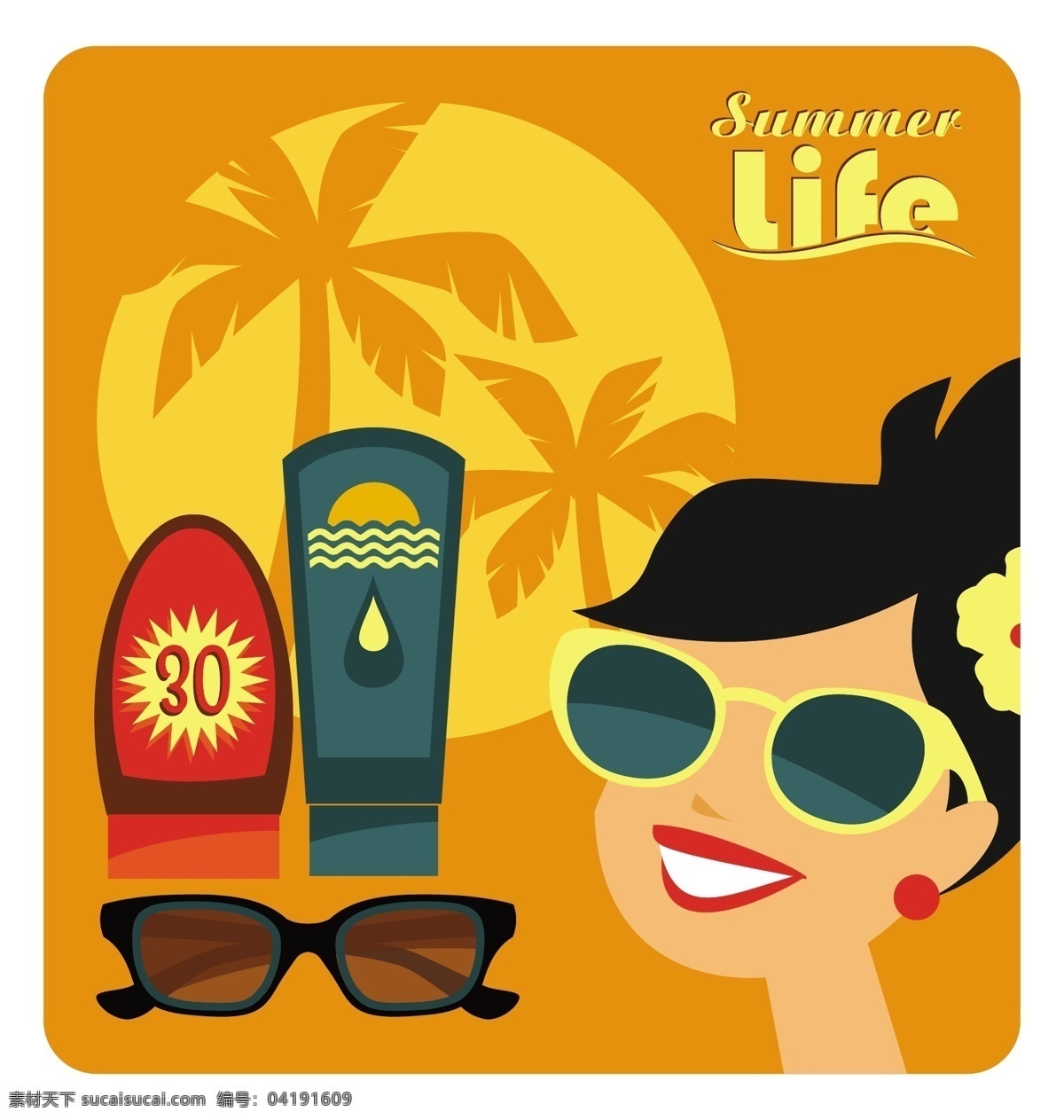 暑假生活插画 夏天 阳光 沙滩 平坦 太阳镜 棕榈 生活 插图 夏日海滩 温暖的 垂直的 防晒霜 神圣的日子 日光浴 白色