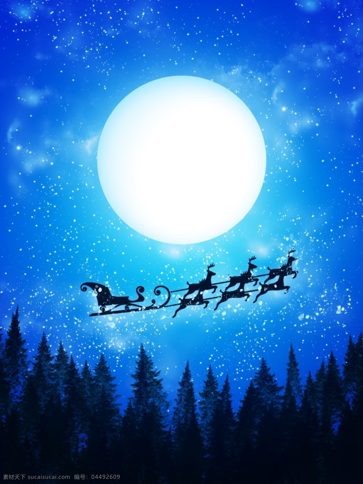 纯 原创 手绘 森林 夜晚 圣诞节 卡通 蓝色 背景 月亮 冬天 剪影 星空背景 卡通背景 蓝色夜空 松树林 森林背景 圣诞节背景