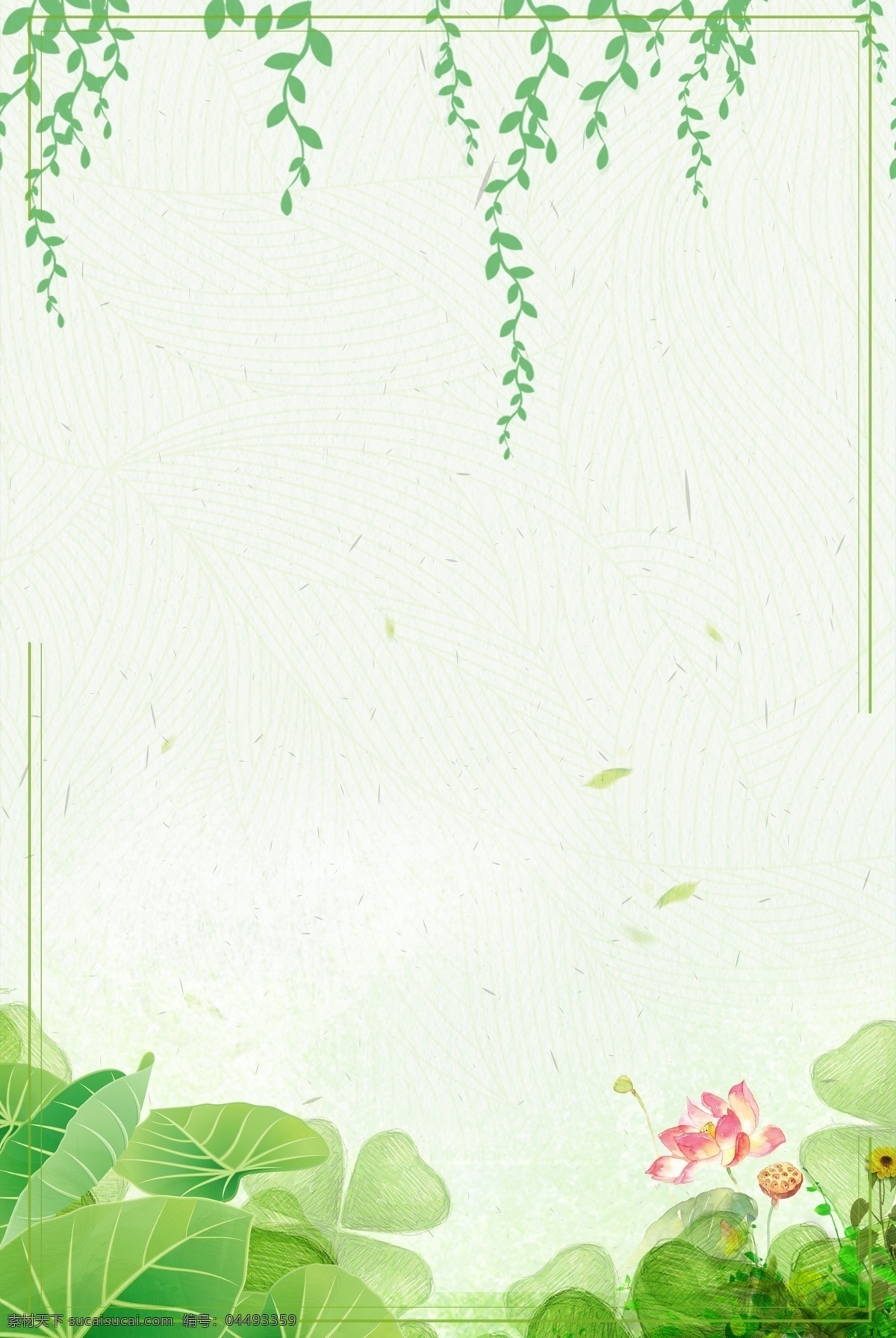 清明节 海报 背景 清明 荷花 荷叶 柳枝 淡雅 淡绿