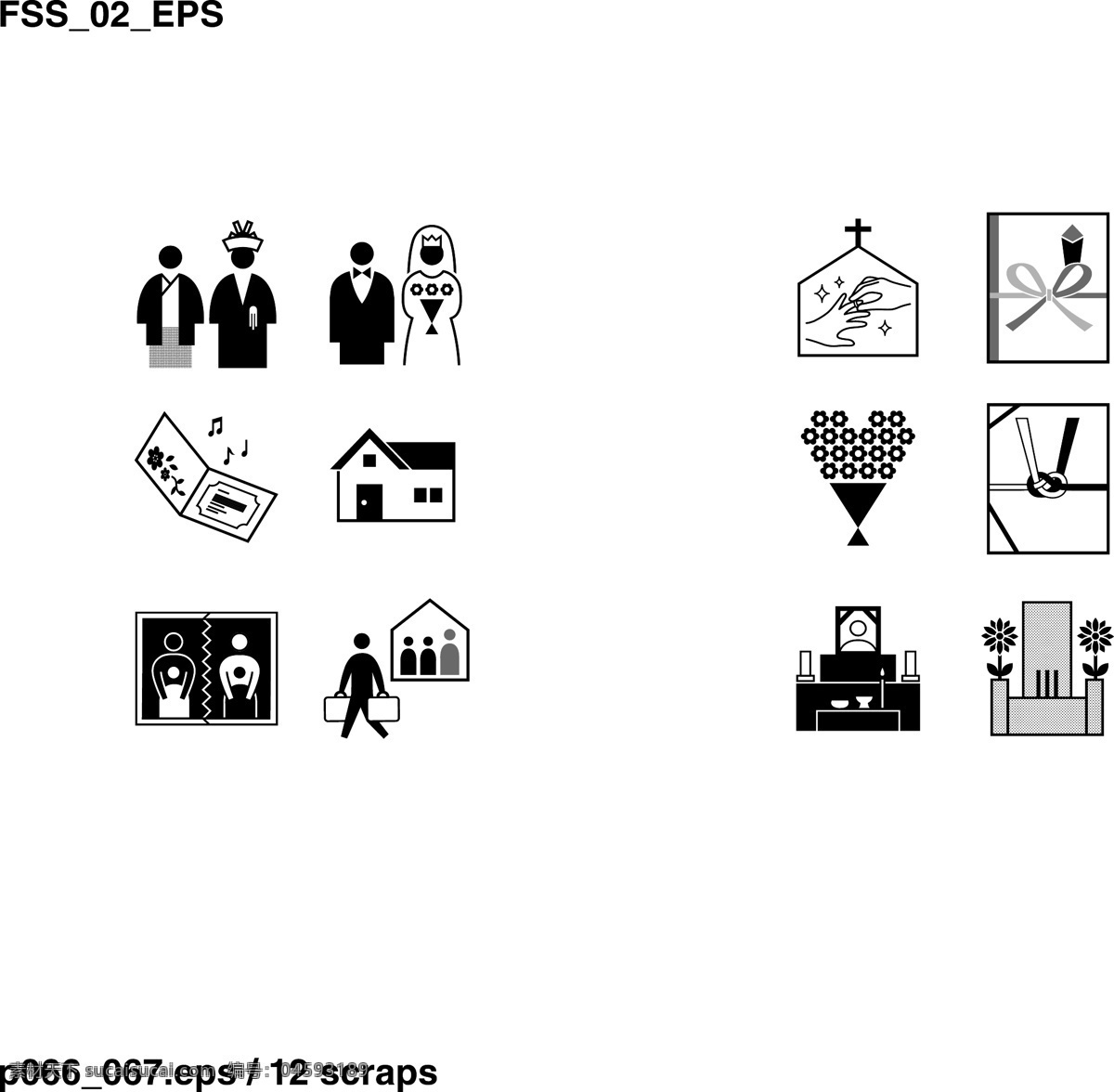 logo 标识标志图标 电器类 各种 公共 标志 企业 商标 公共标识标志 公共标志 企业商标 食品类 矢量图库 生活用品类 银行类 电信通信类 其他矢量图