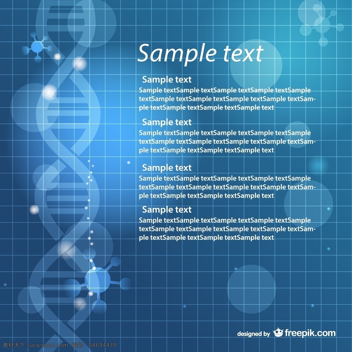 基因 分析 dna 科技 科技背景 科学 其他矢量 矢量素材 矢量图片 医学 基因分析 基因背景 矢量 现代科技