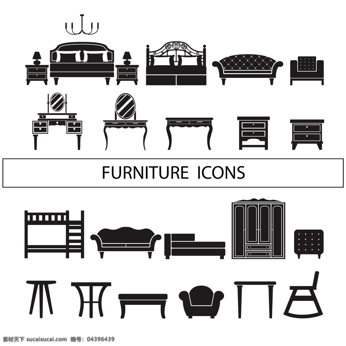 家具图标 房子 图标 桌子 家具 剪影 房间 椅子 装饰 室内 沙发 现代 架子 符号