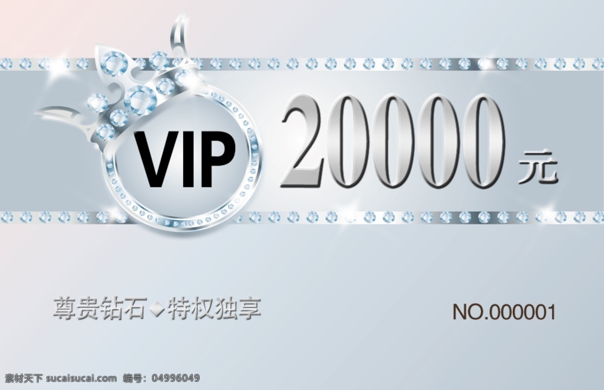 ip卡背景 vip卡设计 vip卡片 高档vip卡 尊贵vip卡 会员vip卡 vip贵宾卡 金色vip卡 银色vip卡 黑色vip卡 服装vip卡 商场vip卡 超市vip卡 vip卡 酒店vip卡 会所vip卡 时尚vip卡 美发vip卡 vip 卡 专辑