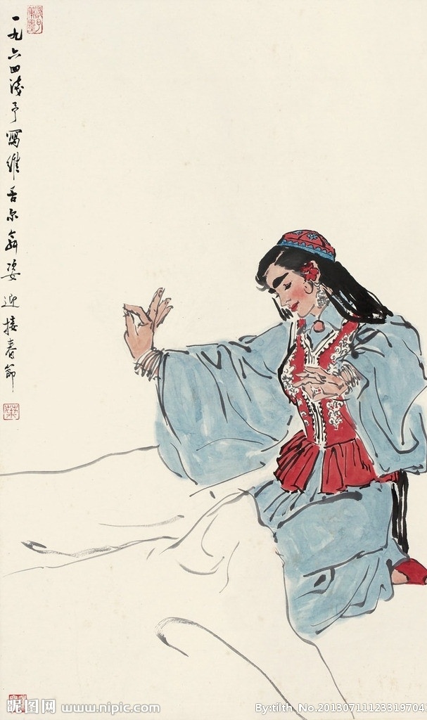 叶浅予 维吾尔 舞姿 画家 舞者 女子 速写 哈达 绘画书法 文化艺术
