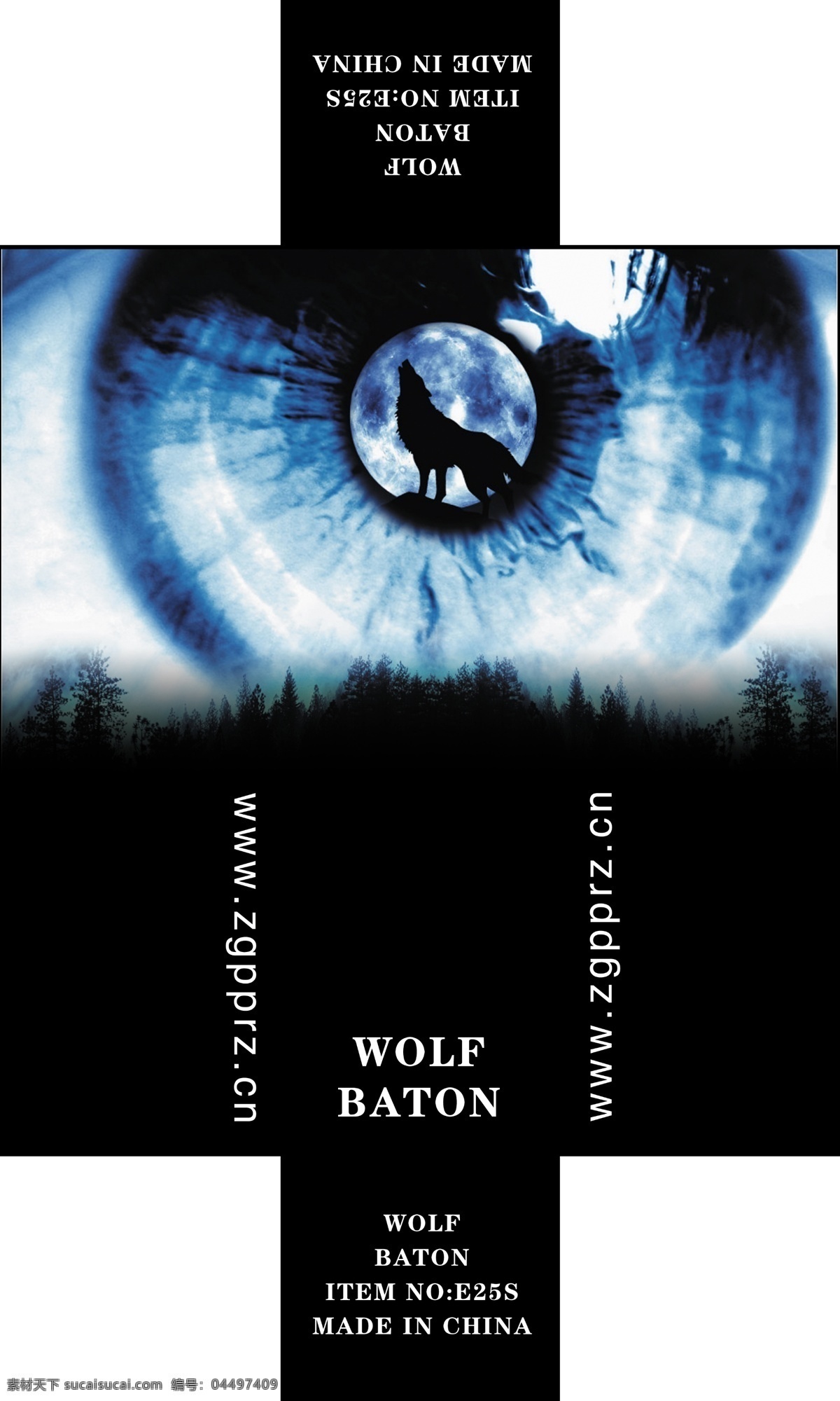 独狼 狼 甩棍 包装盒 包装设计 眼睛 狼嚎 广告设计模板 源文件