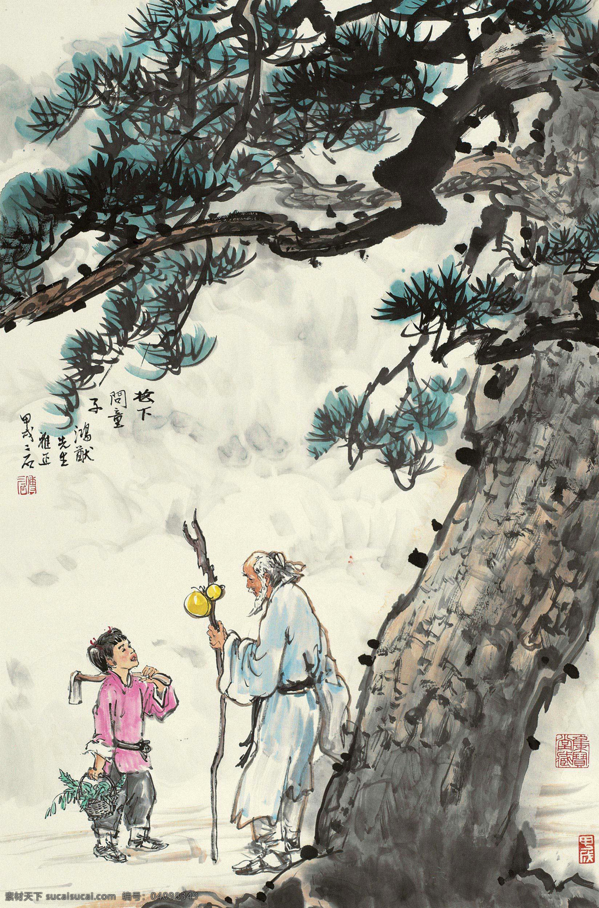 松下问童子 傅二石 国画 松树 诗意 杜牧 写意 水墨画 中国画 山水画 绘画书法 文化艺术