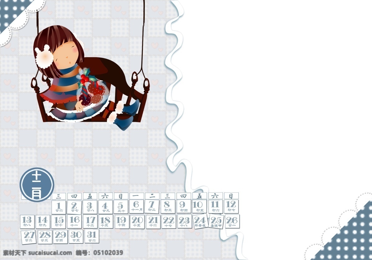 12月 2010 儿童 台历 模板 模板下载 花边 卡通女孩 最新儿童模板 花季 女孩 精美 年 最新 欣赏 创意 个性 相册 相框 照片 背景 psd源文件