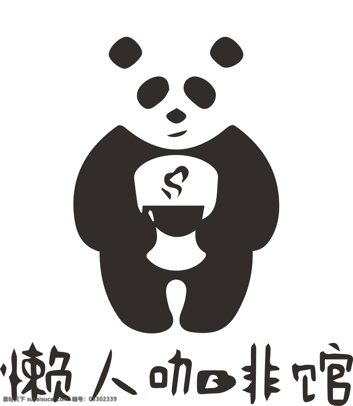 咖啡 logo 标识 矢量图 其他矢量图