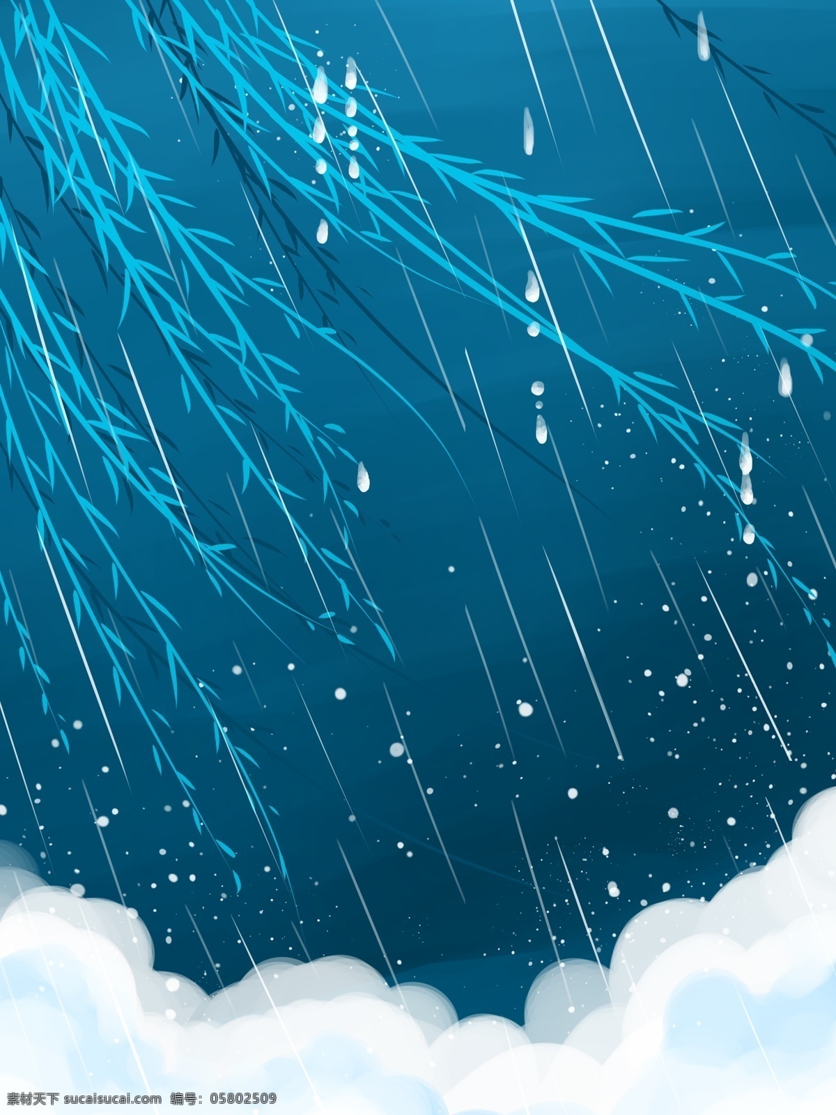 蓝色 雨水 节气 柳条 下雨 背景 背景设计 背景展板 促销背景 创意 春天 传统节气 二十四节气 雨水节气 特邀背景 背景展板图