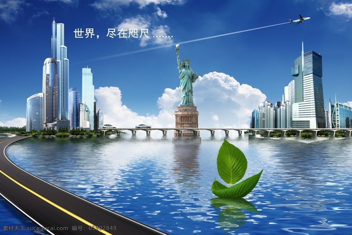 地产 广告 地产广告 房地产 楼盘 另类房产 地产广告模版 psd源文件
