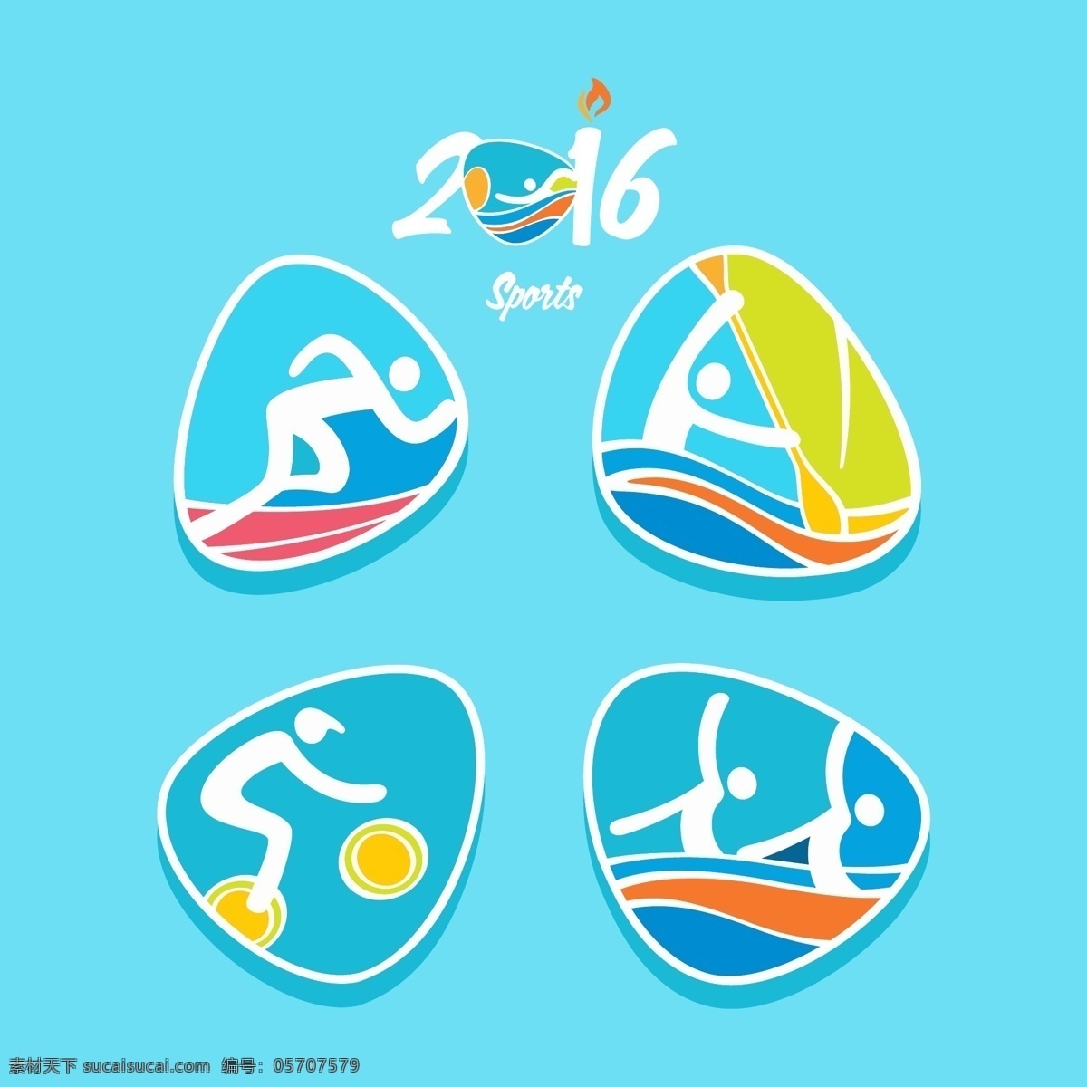 运动项目图标 运动会 项目 游泳 自行车 图标 商标 青色 天蓝色