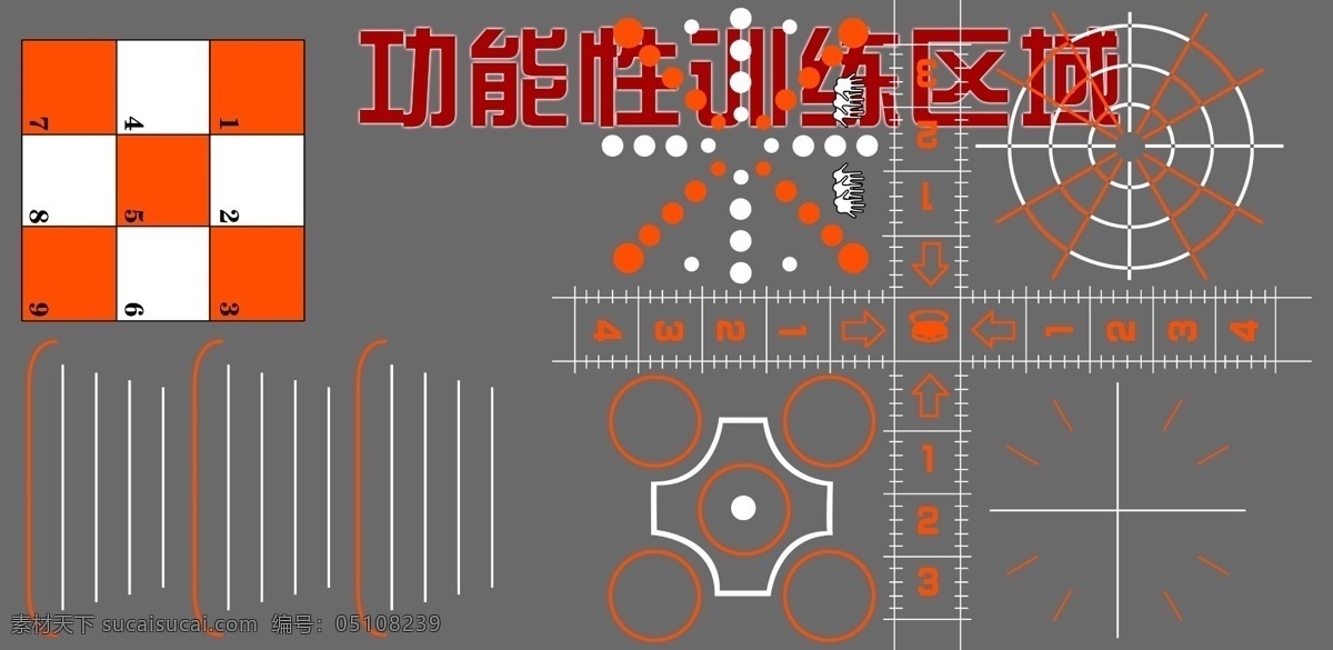 pt 功能 训练 区 健身房 健身训练区 健身专用地板 健身训练图 多功能训练区 肌肉训练 肌肉男 健身宣传 海报 海报设 分层