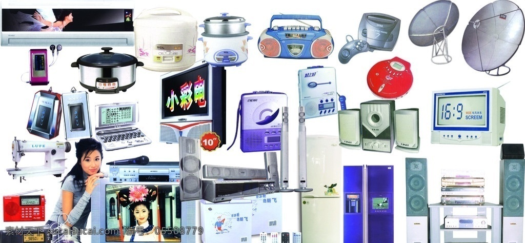 家用电器等 冰箱 洗衣机 电视 卫星天线等 分层 国内广告设计 广告设计模板 源文件