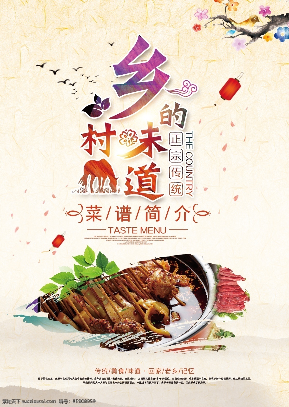美食 宴席 餐厅菜单 中式炒菜 点菜 垫纸 创意出餐纸 精美菜单 菜单排版 菜谱 餐厅 饭馆菜单 高档菜单菜谱 中式菜单菜谱 西餐菜单菜谱 小吃菜单 精致菜单 小炒菜单 酒店菜单 时尚菜单菜谱 菜单菜谱册子 点菜单 菜单菜谱 炒菜菜单 高档菜单 牛排菜单 饭店菜单
