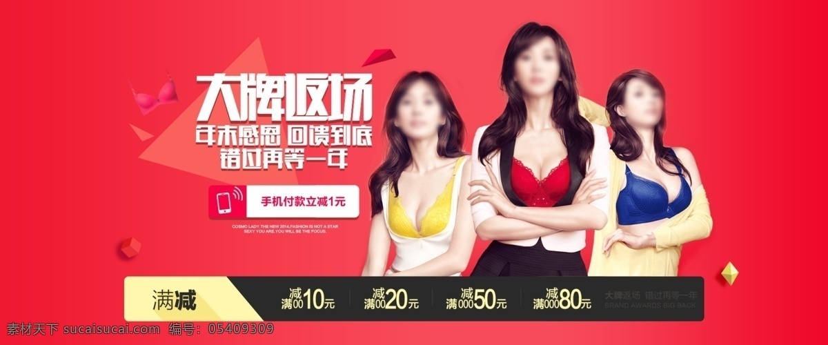 淘宝 秋冬季 羽绒服 反季 促销 海报 图 冬季羽绒服 全屏海报 冬装 服装 女装 新品预热 反击销售 全场3这 优质 白鸭绒 高端品质 秋冬羽绒服 new 下雪 花朵 雪景 女装海报 羽绒服海报 1920 淘宝全屏海报 淘宝促销海报 淘宝海报 店铺海报 店铺促销 淘宝素材 天猫 psd格式 源文件 精美电商广告 分层 红色