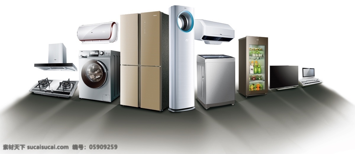 海尔 家电 全 品类 组合 图 海尔家电 海尔冰箱 海尔洗衣机 海尔空调 海尔厨卫 haier 分层