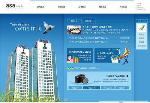 蓝色 韩国公司 网站 模板 企业网站 商业网站 网站模板 网站设计 网页素材 网页界面设计