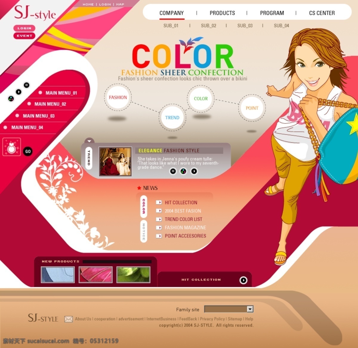 美容 网站 模板 红色 美女矢量图 美容化妆 美容网站模板 时尚网站