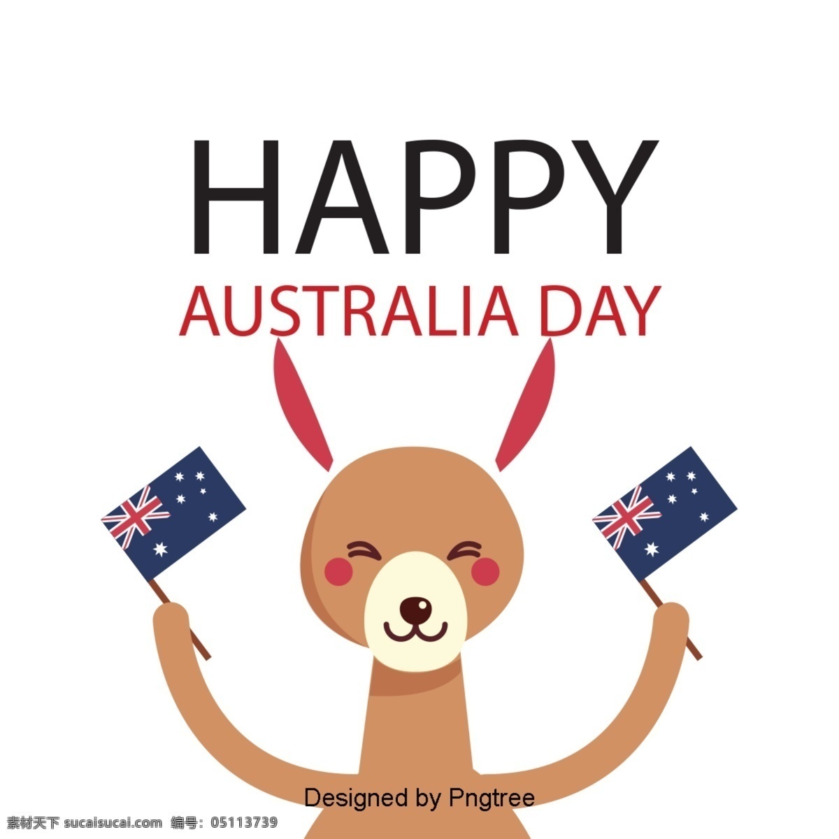 澳大利亚 国旗 旗帜 袋鼠 字体 澳大利亚日