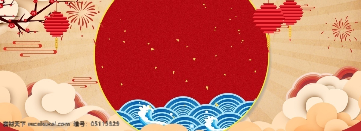新春 年货 节 中国 风 淘宝 天猫 海报 背景 年货节 中国风 抢年货 年货盛典 灯笼 新年 春节 祥云 小年