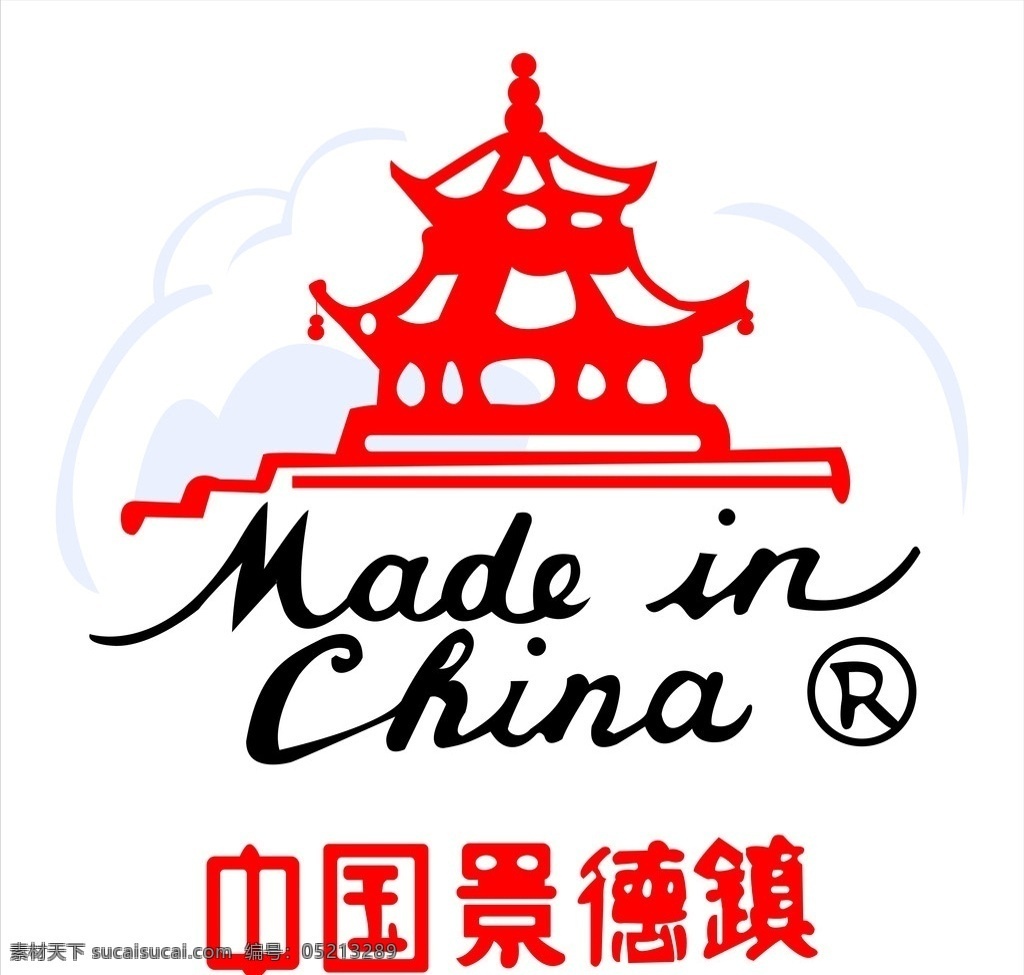龙珠阁标志 中国景德镇 标志 龙珠阁 标识标志图标 矢量