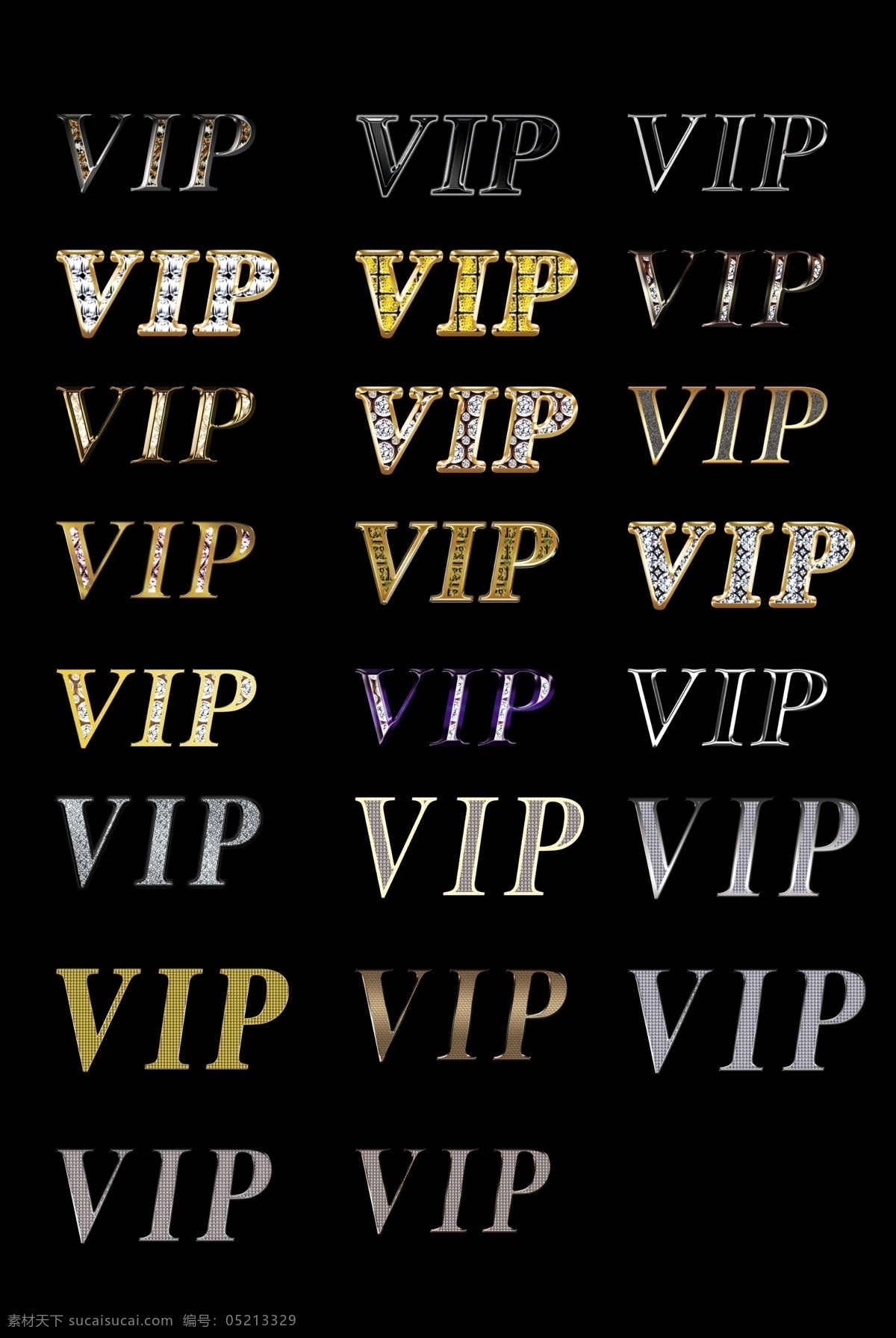 vip字体 水晶 vip 字体 钻石 金色 镶钻 会员卡 金属 卡片 分层 源文件