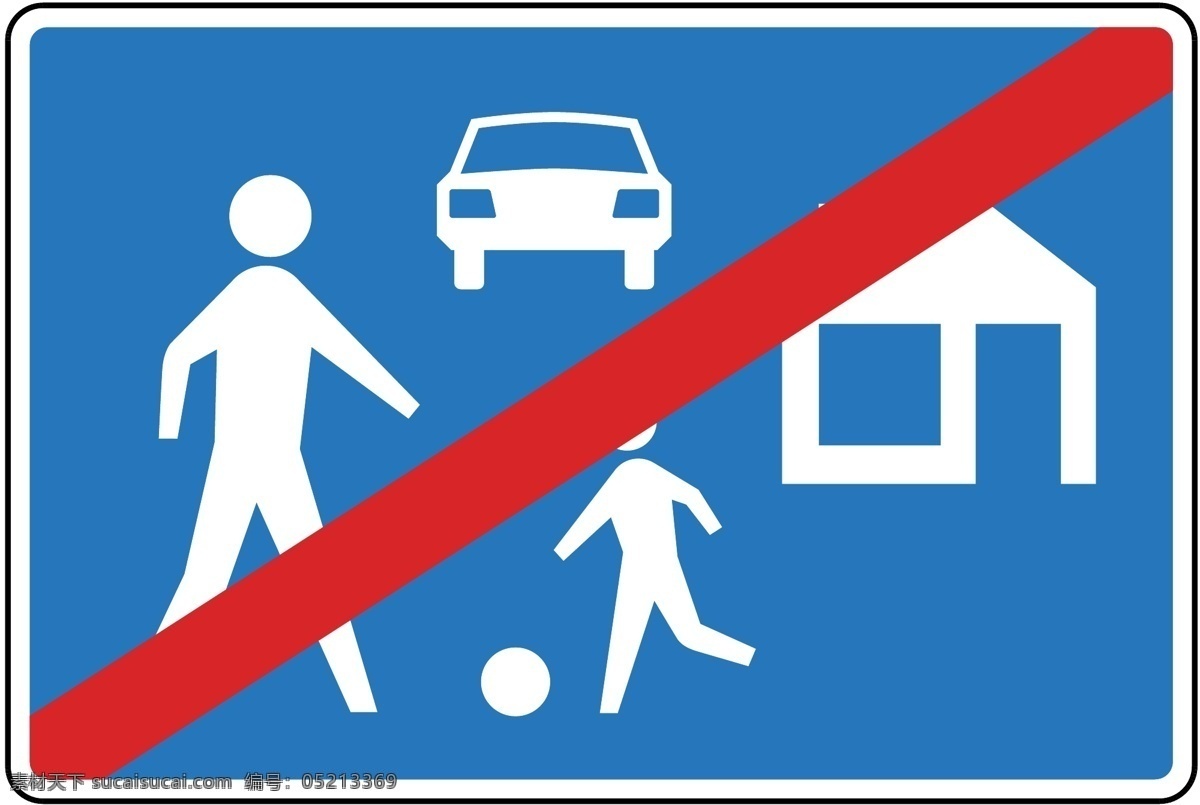 标识 标志 图标 标图 人行注意车 电视台标志 小标志 企业 logo 标识标志图标 矢量