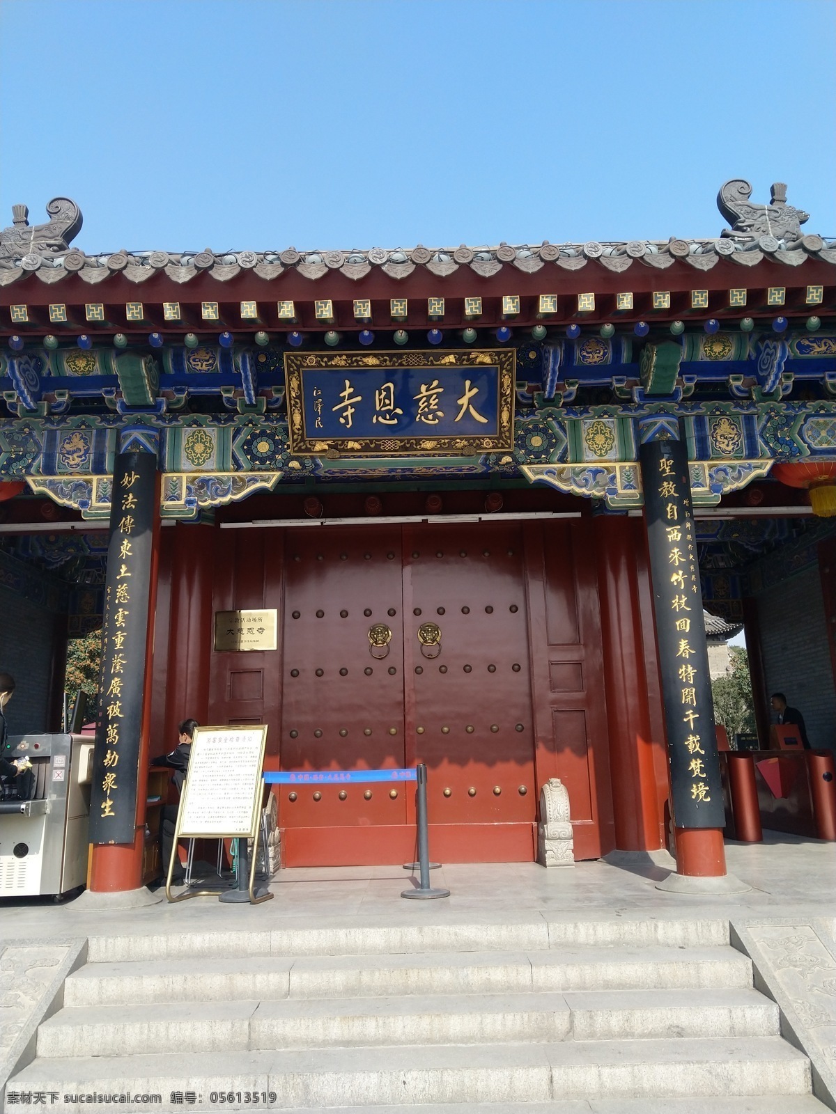 大慈恩寺 景点 建筑 雄伟 壮观 建筑景观 自然景观 风景名胜