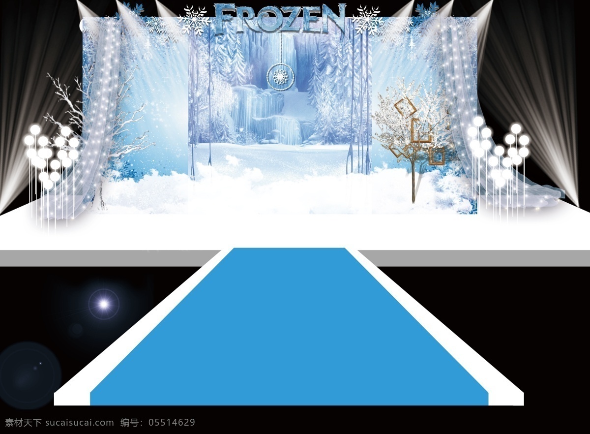 冰雪婚礼 婚礼设计 冰雪奇缘 3d效果图 黑色